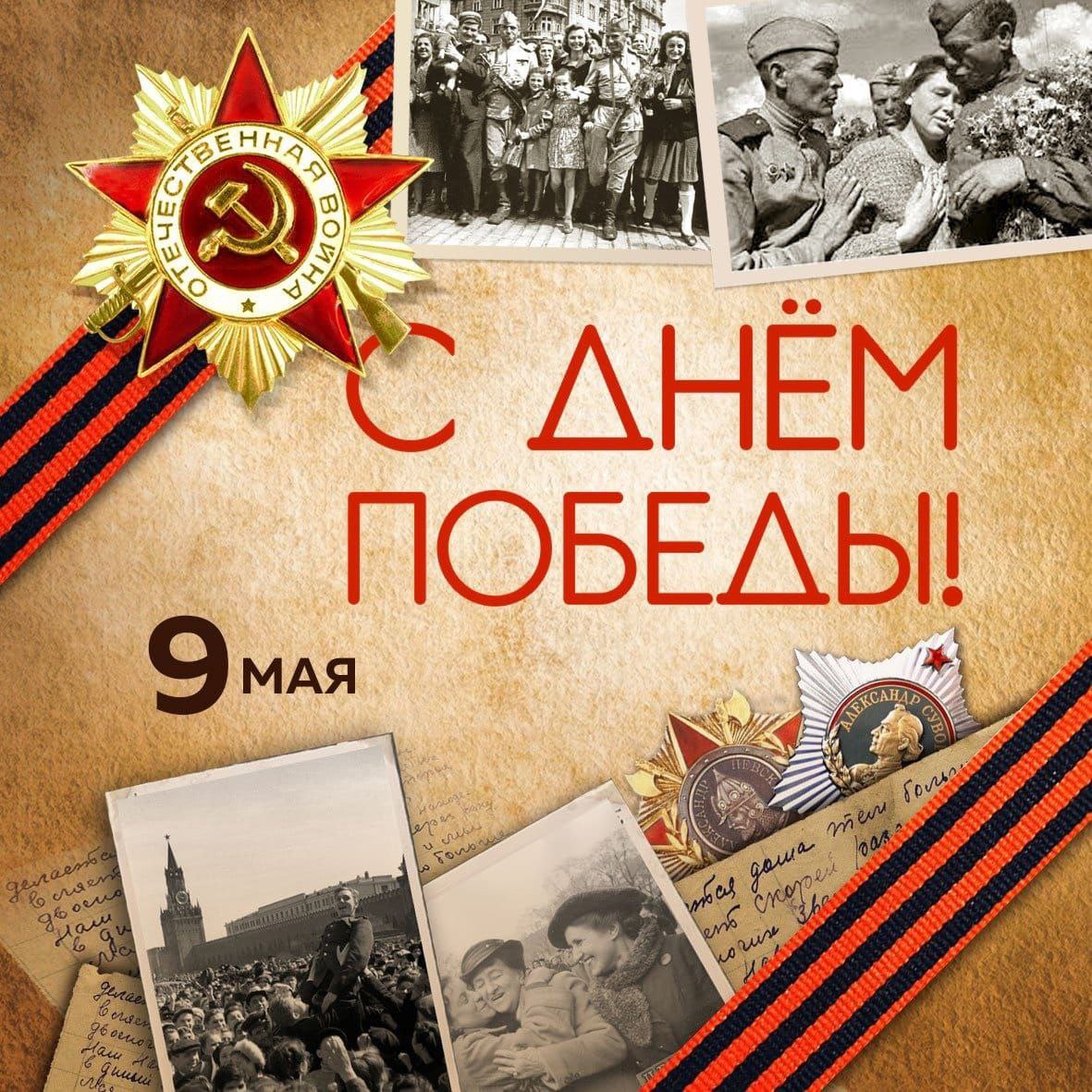 9 мая прошёл торжественный митинг.