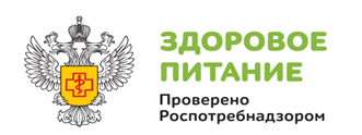 Роспотребнадзор: новая серия уроков правильного питания стартует в российских школах.